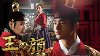 韓国ドラマ「王の顔」 12月8日(月)放送分 第16話｜ドラマ｜見逃し無料