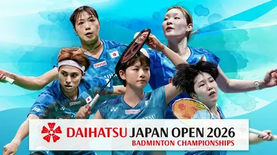 バドミントン ダイハツジャパンオープン2026｜スポーツ｜見逃し無料