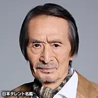 価格破壊-全集-〈2枚組〉　山崎努 山崎 努のプロフィール情報、出演作品一覧｜タレント｜見逃し無料配信
