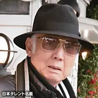 八名 信夫のプロフィール情報、出演作品一覧｜タレント｜見逃し無料