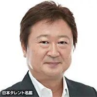 【中古】 世界自然遺産 アジア 1 / 広中雅志 ナレーション 広中 雅志のプロフィール情報、出演作品一覧｜タレント｜見逃し無料
