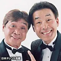 おぼん・こぼんのプロフィール情報、出演作品一覧｜タレント｜見逃し