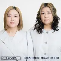 海原やすよ ともこのプロフィール情報、出演作品一覧｜タレント｜見逃し無料配信はTVer！人気の動画見放題