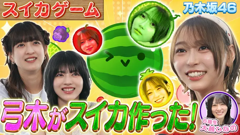 バラエティ」の番組一覧｜見逃し無料配信はTVer！人気の動画見放題