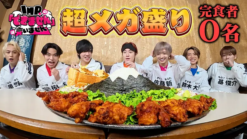 続々登場！春の新バラエティ特集の新バラエティの最新回をチェック