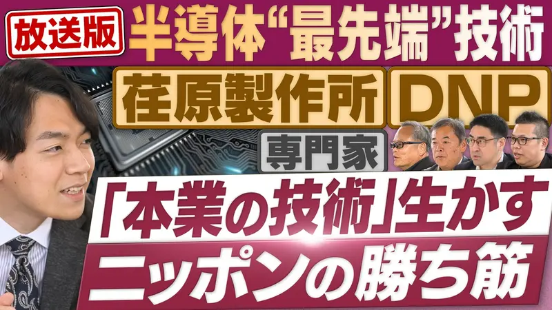 まもなく終了　
セレナ等　15インチブリヂストンVRX 　アルミセット まもなく配信終了「報道／ドキュメンタリー」の番組一覧｜見逃し無料