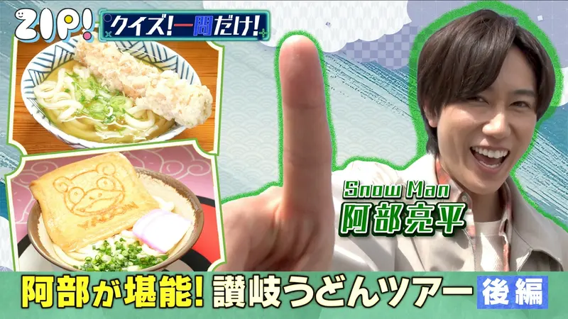 まもなく配信終了「報道／ドキュメンタリー」の番組一覧｜見逃し無料