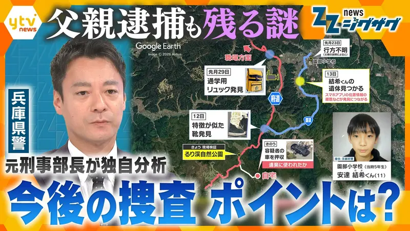 まもなく配信終了「報道／ドキュメンタリー」の番組一覧｜見逃し無料