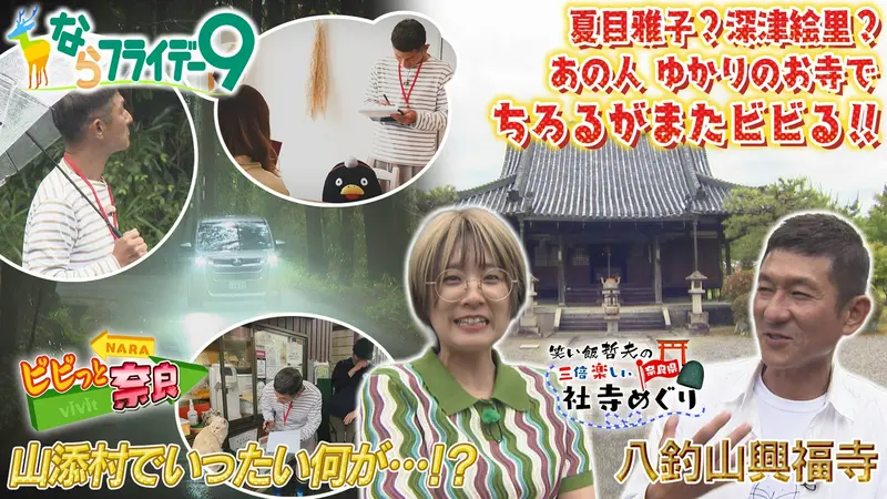 まもなく配信終了「報道／ドキュメンタリー」の番組一覧｜見逃し無料