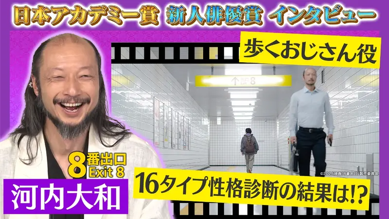 第49回日本アカデミー賞特集の授賞式 | 見逃し無料配信はTVer！人気の