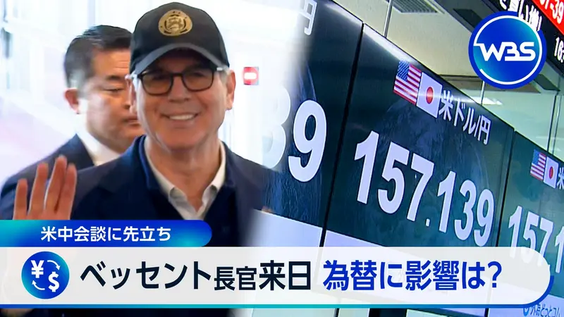まもなく配信終了「報道／ドキュメンタリー」の番組一覧｜見逃し無料