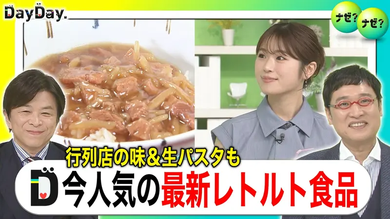 まもなく配信終了「報道／ドキュメンタリー」の番組一覧｜見逃し無料