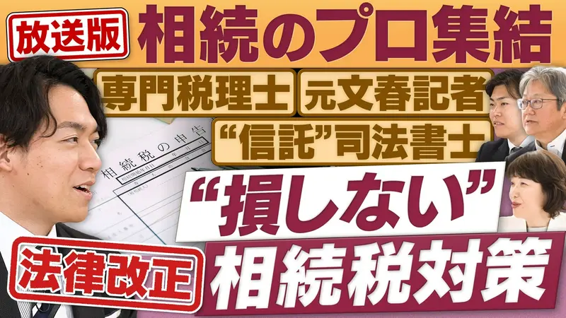 まもなく終了　
セレナ等　15インチブリヂストンVRX 　アルミセット 臨時休業のお知らせ - S.E - SPEEDMAGIC