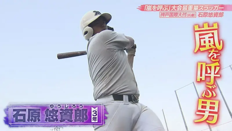 センバツLIVE!2026のセンバツLIVE!（みんなの甲子園） | 見逃し無料
