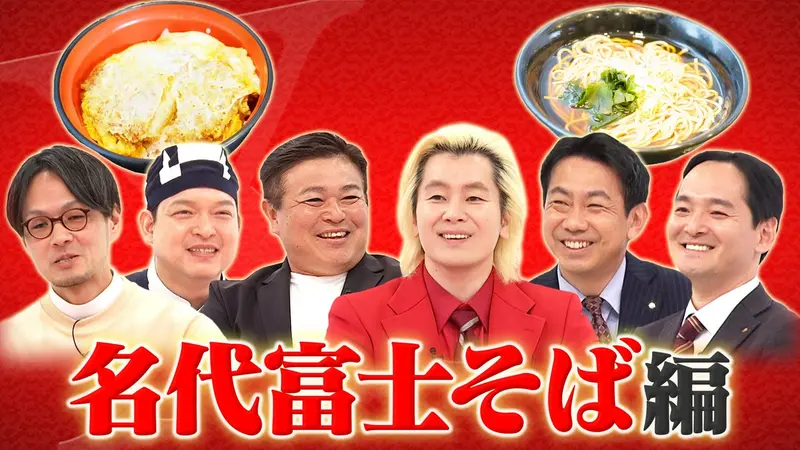まもなく配信終了「報道／ドキュメンタリー」の番組一覧｜見逃し無料
