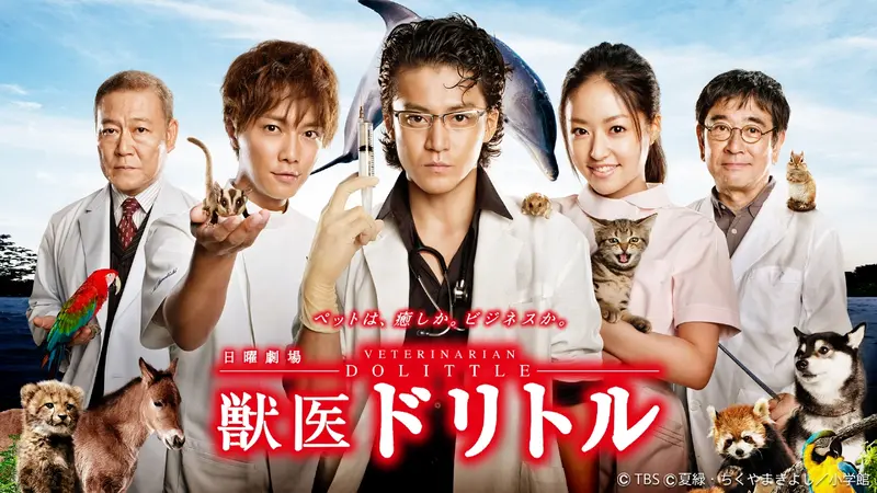 俳優特集の小栗旬 出演番組 | 見逃し無料配信はTVer！人気の動画見放題