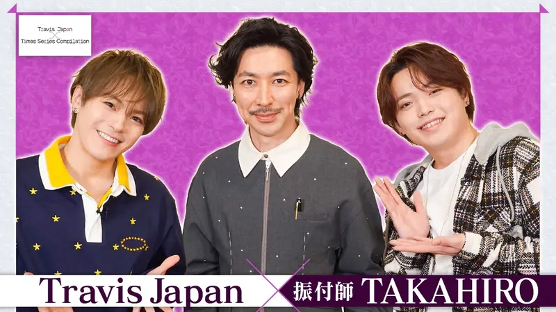 着顔生トランプ　ロバート　インパルス　タカアンドトシ Travis Japan Times Series Compilation｜報道／ドキュメンタリー