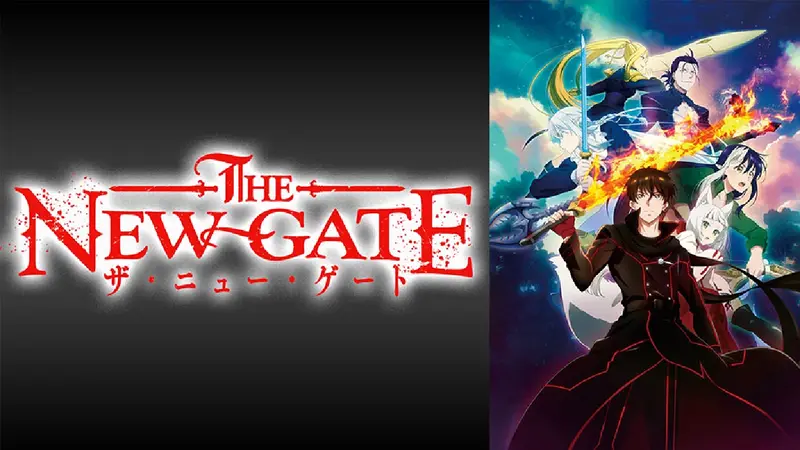 THE NEW GATE｜アニメ／ヒーロー｜見逃し無料配信はTVer！人気の動画見放題