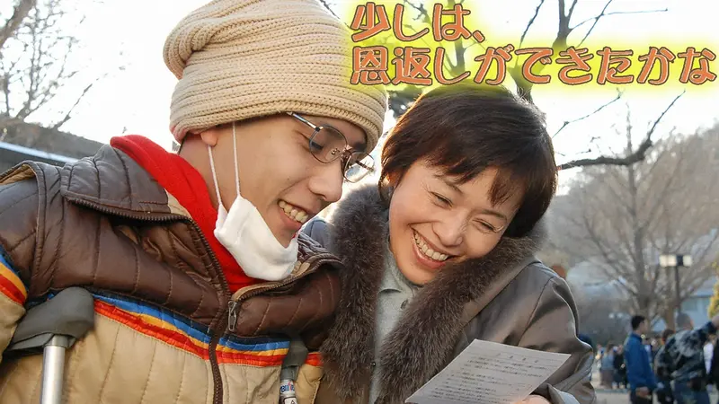 ARASHI Collectionの二宮和也 出演ドラマ | 見逃し無料配信はTVer