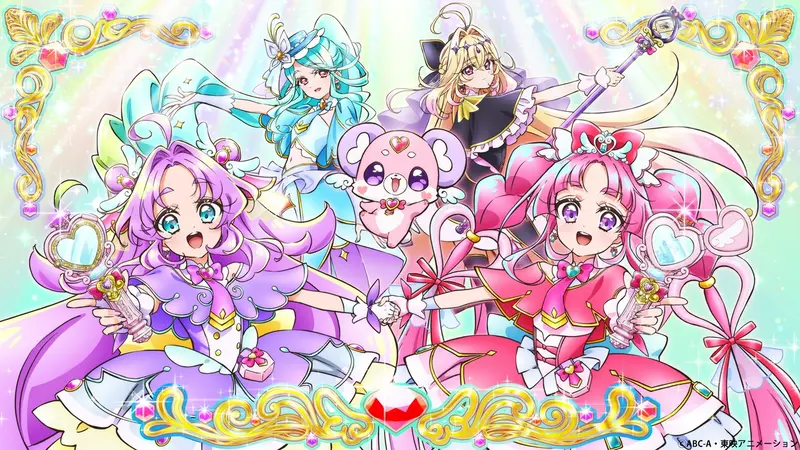 名探偵プリキュア！｜アニメ／ヒーロー｜見逃し無料配信はTVer！人気の