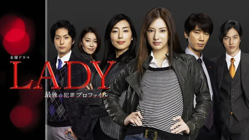 LADY?最後の犯罪プロファイル? DVD-BOX wgteh8f LADY～最後の犯罪プロファイル～｜ドラマ｜見逃し無料配信はTVer！人気
