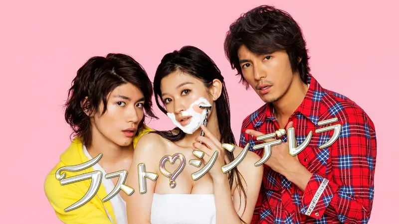 ラスト・シンデレラ｜ドラマ｜見逃し無料配信はTVer！人気の動画見放題