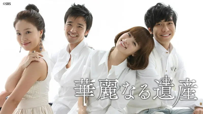 DVD 華麗なる遺産 DVDBOX完全版 I II III