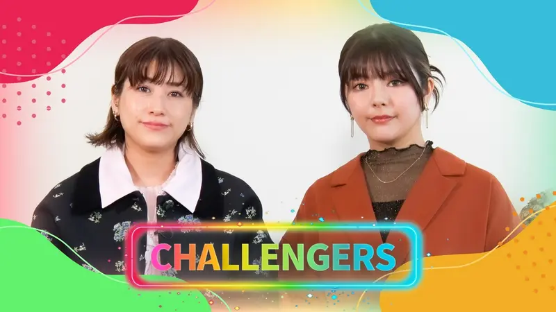 CHALLENGERS｜バラエティ｜見逃し無料配信はTVer！人気の動画見放題