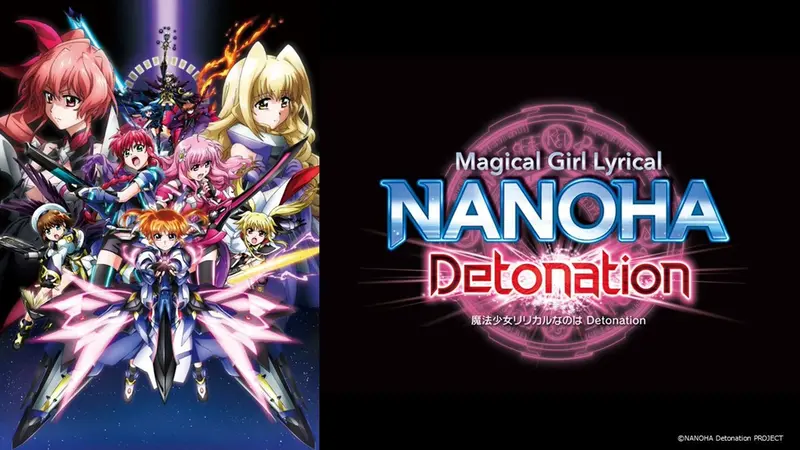 魔法少女リリカルなのは Detonation｜アニメ／ヒーロー｜見逃し無料