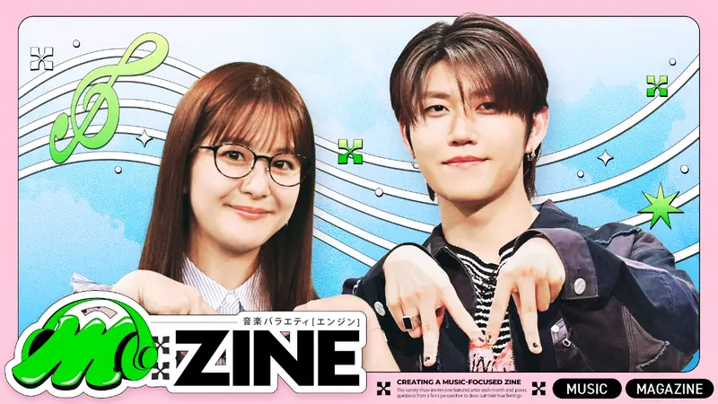 M:ZINE｜バラエティ｜見逃し無料配信はTVer！人気の動画見放題