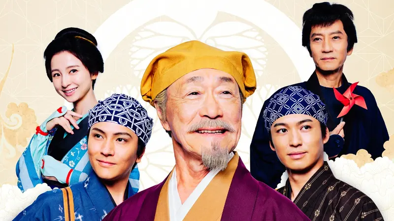 水戸黄門 第1シリーズ｜ドラマ｜見逃し無料配信はTVer！人気の動画見放題