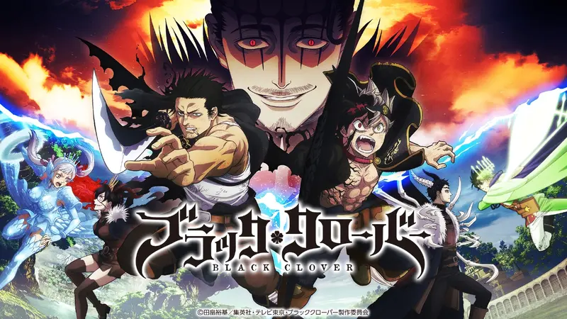 ブラッククローバー｜アニメ／ヒーロー｜見逃し無料配信はTVer！人気の
