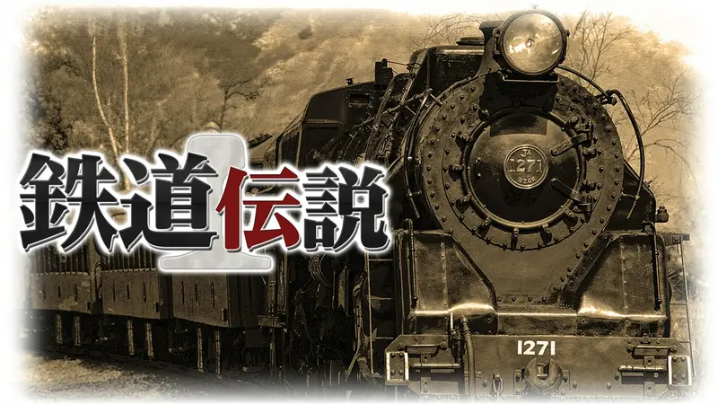 ＪＳＴＡＲＳ．ＮＥＴ鉄道写真集『電車界』発売中！YOUTUBE★とおるＴＶ！ 鉄道伝説｜報道／ドキュメンタリー｜見逃し無料配信はTVer！人気の動画