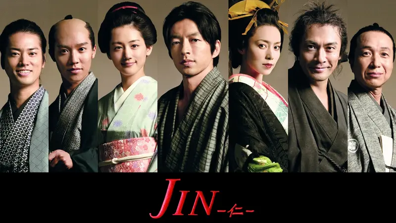 告知 販促 ポスター JIN 仁　テレビドラマ 村上もとか　　　l 260325 JIN -仁-｜ドラマ｜見逃し無料配信はTVer！人気の動画見放題