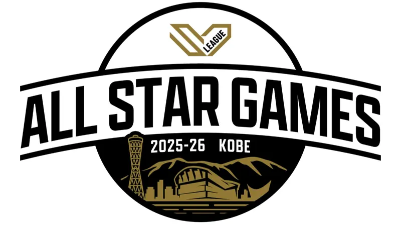 SVリーグ オールスターゲーム 2025-26｜スポーツ｜見逃し無料配信は