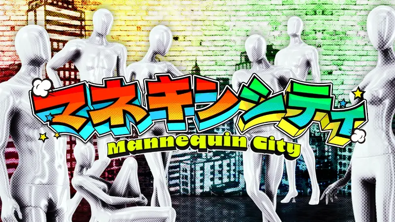 マネキン('87米)〈2004年7月12日までの期間限定出荷〉日本語字幕あり マネキンシティ｜バラエティ｜見逃し無料配信はTVer！人気の動画見放題