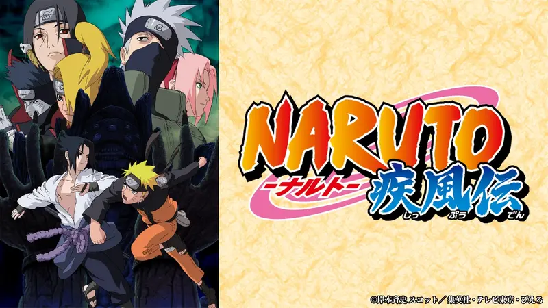 NARUTO-ナルト- 疾風伝｜アニメ／ヒーロー｜見逃し無料配信はTVer