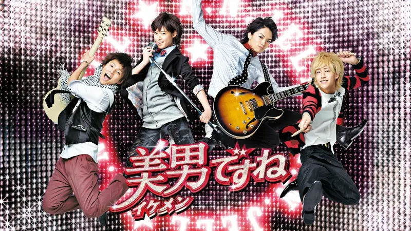 美男ですね 追加画像 美男ですね｜ドラマ｜見逃し無料配信はTVer！人気の動画見放題