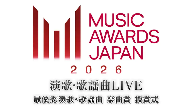 MUSIC AWARDS JAPAN 2026 演歌・歌謡曲LIVE