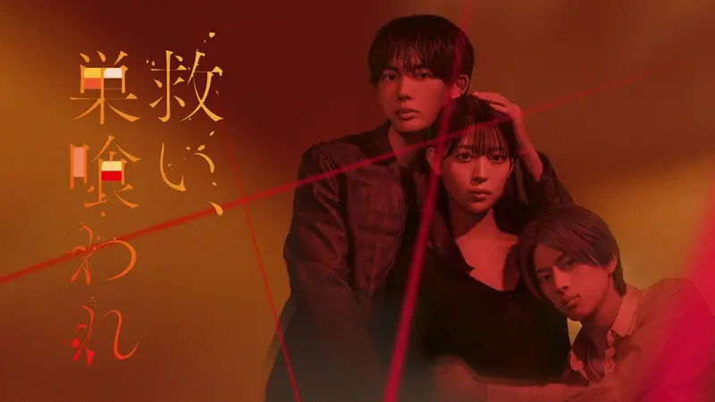 春の新ドラマ特集の4/5（日）までに始まるドラマ | 見逃し無料配信は