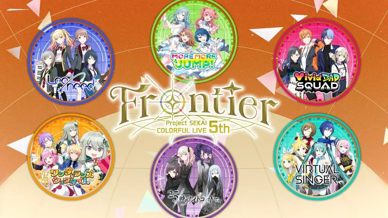 プロジェクトセカイ COLORFUL LIVE 5th - Frontier - Blu-ray発売記念