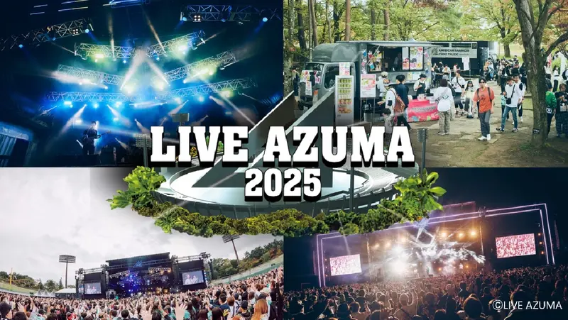 福島で、音楽フェスを。｜その他｜見逃し無料配信はTVer！人気の動画見放題