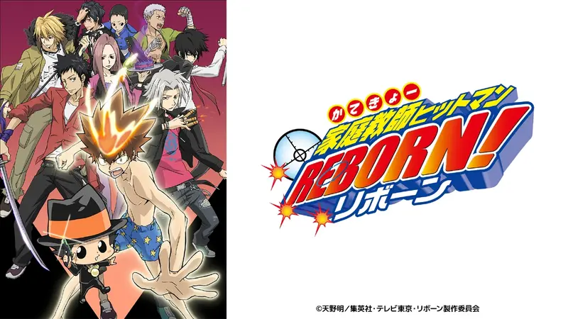 家庭教師ヒットマンREBORN!｜アニメ／ヒーロー｜見逃し無料配信はTVer