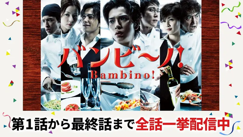 ARASHI Collectionの松本潤 出演ドラマ | 見逃し無料配信はTVer！人気