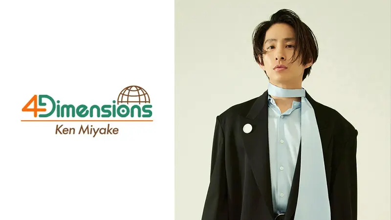 三宅健－4Dimensions－｜報道／ドキュメンタリー｜見逃し無料配信は